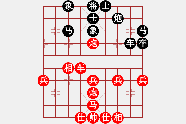 象棋棋譜圖片：09-02-07 七分半[1058]-勝-激流勇進(jìn)[1032] - 步數(shù)：40 