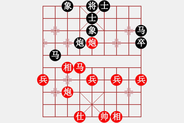 象棋棋譜圖片：09-02-07 七分半[1058]-勝-激流勇進(jìn)[1032] - 步數(shù)：50 