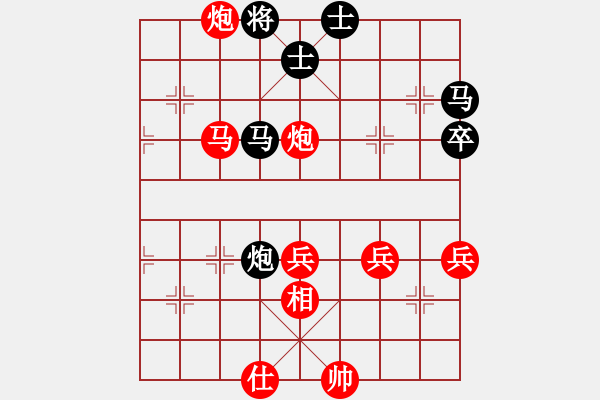 象棋棋譜圖片：09-02-07 七分半[1058]-勝-激流勇進(jìn)[1032] - 步數(shù)：60 