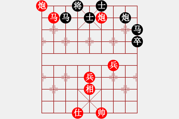 象棋棋譜圖片：09-02-07 七分半[1058]-勝-激流勇進(jìn)[1032] - 步數(shù)：70 