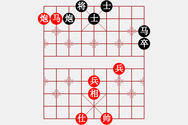 象棋棋譜圖片：09-02-07 七分半[1058]-勝-激流勇進(jìn)[1032] - 步數(shù)：73 