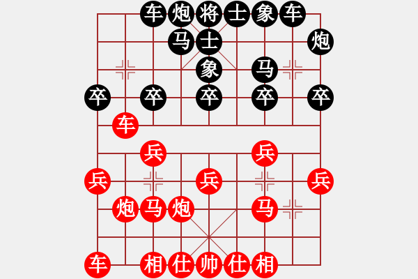 象棋棋谱图片：王斌 先和 李锦欢 - 步数：20 