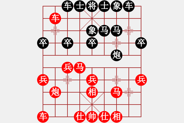 象棋棋谱图片：王斌 先和 李锦欢 - 步数：30 