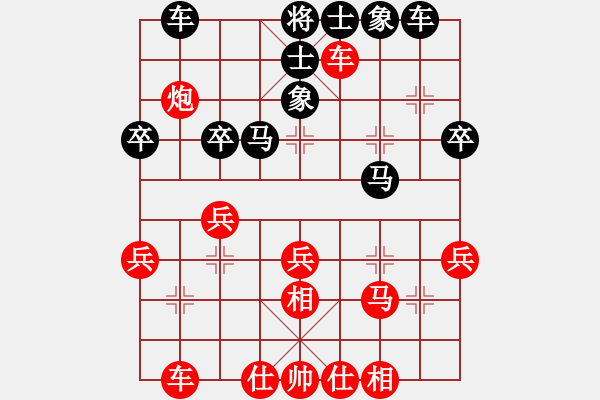 象棋棋谱图片：王斌 先和 李锦欢 - 步数：40 