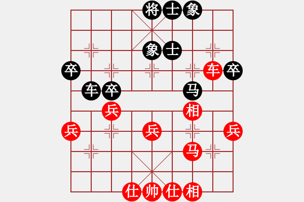 象棋棋谱图片：王斌 先和 李锦欢 - 步数：50 