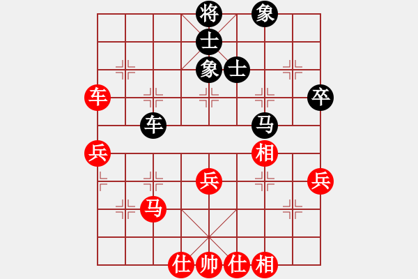 象棋棋谱图片：王斌 先和 李锦欢 - 步数：60 