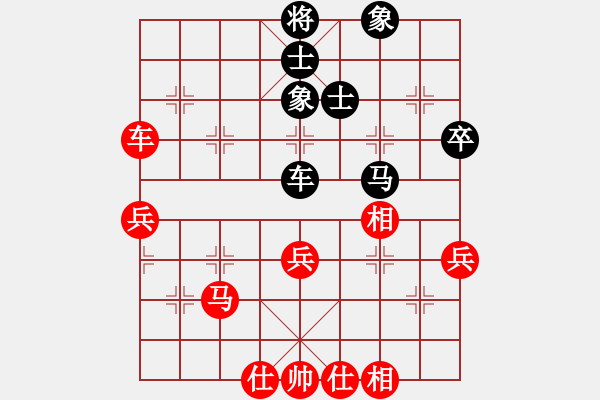 象棋棋谱图片：王斌 先和 李锦欢 - 步数：63 