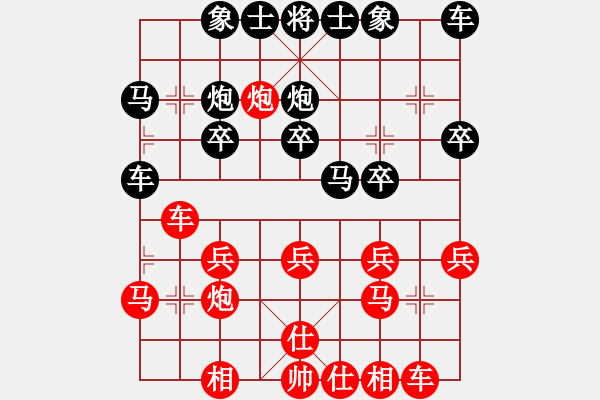 象棋棋譜圖片：很愛象棋(初級(jí))-勝-霸王別急(3級(jí)) - 步數(shù)：20 