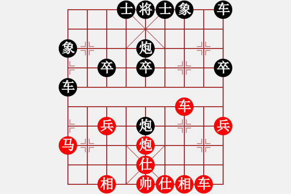 象棋棋譜圖片：很愛象棋(初級(jí))-勝-霸王別急(3級(jí)) - 步數(shù)：30 