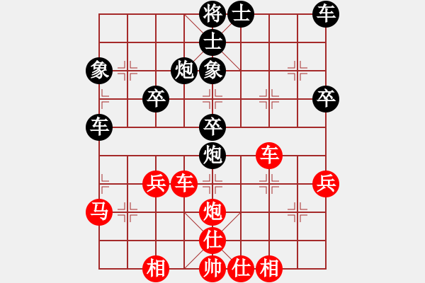 象棋棋譜圖片：很愛象棋(初級(jí))-勝-霸王別急(3級(jí)) - 步數(shù)：40 