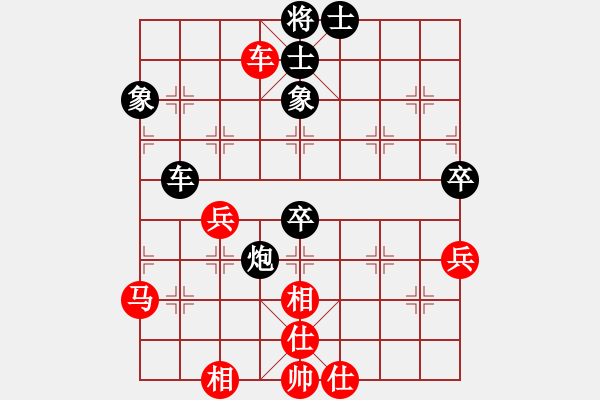 象棋棋譜圖片：很愛象棋(初級(jí))-勝-霸王別急(3級(jí)) - 步數(shù)：60 