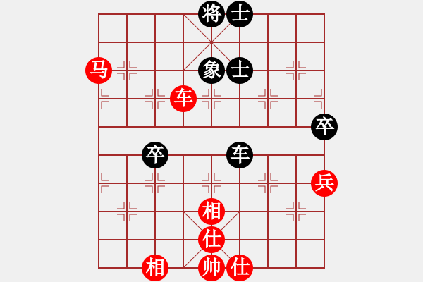 象棋棋譜圖片：很愛象棋(初級(jí))-勝-霸王別急(3級(jí)) - 步數(shù)：70 