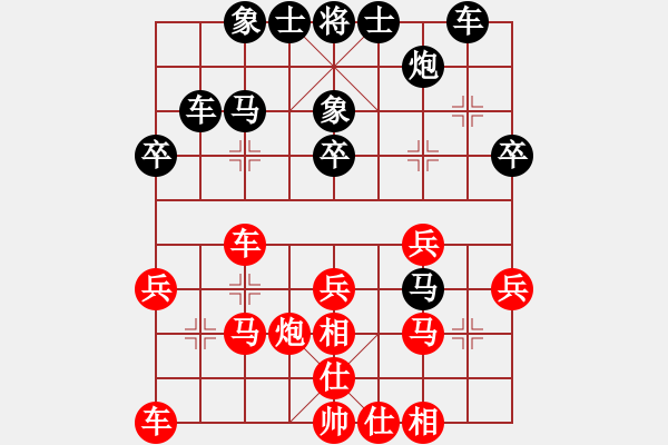 象棋棋譜圖片：馭劍飛行(9段)-和-東方神龍(9段) - 步數：35 