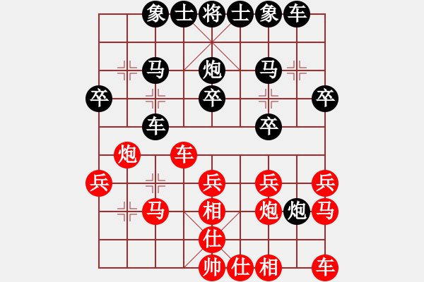 象棋棋譜圖片：ggwknn[紅] -負- 壹步叁思[黑] - 步數(shù)：20 