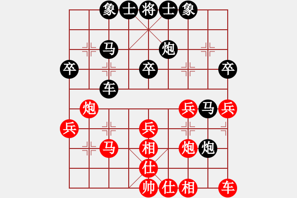 象棋棋譜圖片：ggwknn[紅] -負- 壹步叁思[黑] - 步數(shù)：30 