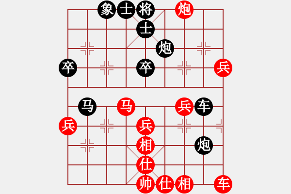 象棋棋譜圖片：ggwknn[紅] -負- 壹步叁思[黑] - 步數(shù)：40 