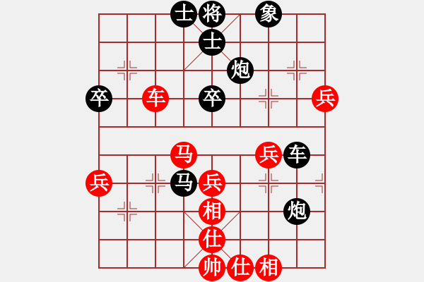 象棋棋譜圖片：ggwknn[紅] -負- 壹步叁思[黑] - 步數(shù)：46 