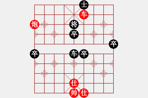 象棋棋譜圖片：河北金環(huán)建設隊 申鵬 和 廣東省二沙體育訓練中心 許國義 - 步數(shù)：100 