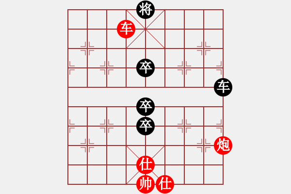 象棋棋譜圖片：河北金環(huán)建設隊 申鵬 和 廣東省二沙體育訓練中心 許國義 - 步數(shù)：120 