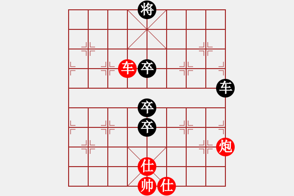 象棋棋譜圖片：河北金環(huán)建設隊 申鵬 和 廣東省二沙體育訓練中心 許國義 - 步數(shù)：121 