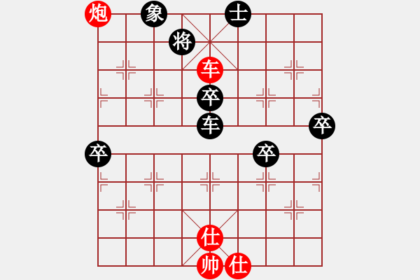 象棋棋譜圖片：河北金環(huán)建設隊 申鵬 和 廣東省二沙體育訓練中心 許國義 - 步數(shù)：80 