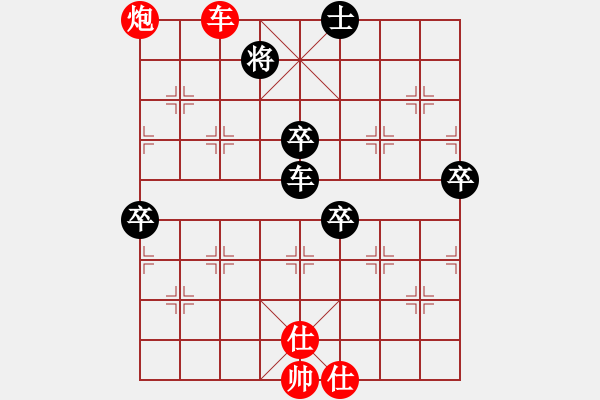 象棋棋譜圖片：河北金環(huán)建設隊 申鵬 和 廣東省二沙體育訓練中心 許國義 - 步數(shù)：90 