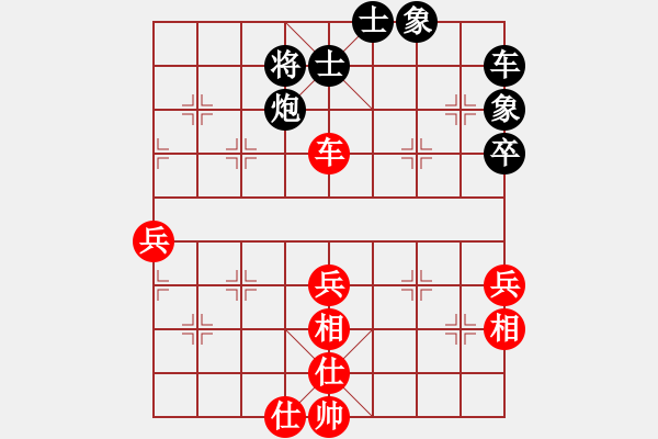 象棋棋譜圖片：美麗女孩(3段)-和-新馬放南山(6段) - 步數(shù)：100 