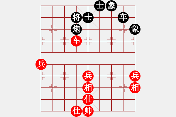 象棋棋譜圖片：美麗女孩(3段)-和-新馬放南山(6段) - 步數(shù)：103 