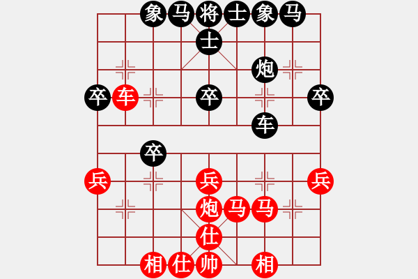 象棋棋譜圖片：美麗女孩(3段)-和-新馬放南山(6段) - 步數(shù)：40 