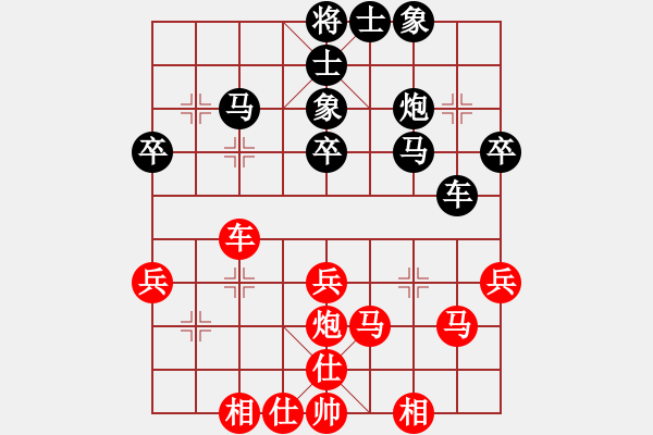 象棋棋譜圖片：美麗女孩(3段)-和-新馬放南山(6段) - 步數(shù)：50 