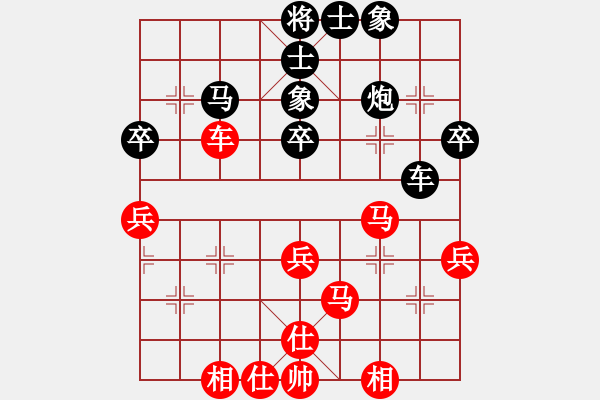 象棋棋譜圖片：美麗女孩(3段)-和-新馬放南山(6段) - 步數(shù)：60 