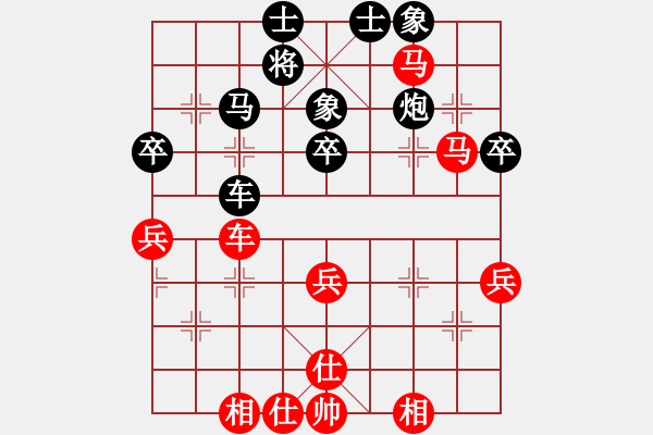 象棋棋譜圖片：美麗女孩(3段)-和-新馬放南山(6段) - 步數(shù)：70 