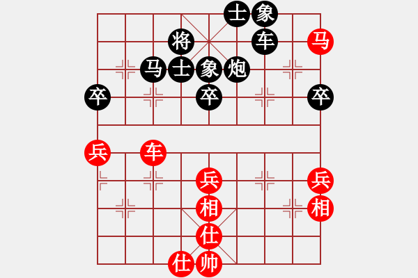 象棋棋譜圖片：美麗女孩(3段)-和-新馬放南山(6段) - 步數(shù)：80 