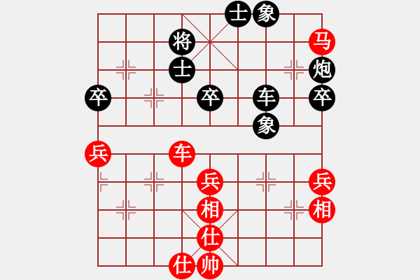 象棋棋譜圖片：美麗女孩(3段)-和-新馬放南山(6段) - 步數(shù)：90 