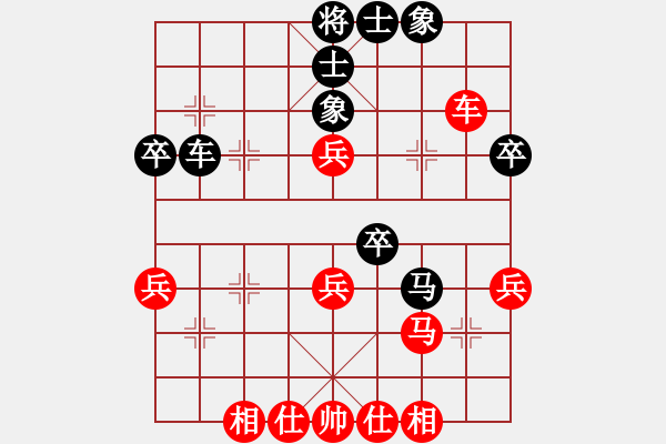 象棋棋譜圖片：寒笑(6段)-和-黑影子子(5段) - 步數(shù)：44 