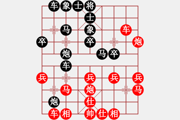 象棋棋譜圖片：象棋巴底洞(4段)-負(fù)-千方百計(jì)(3段) - 步數(shù)：30 