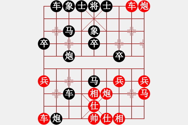 象棋棋譜圖片：象棋巴底洞(4段)-負(fù)-千方百計(jì)(3段) - 步數(shù)：40 