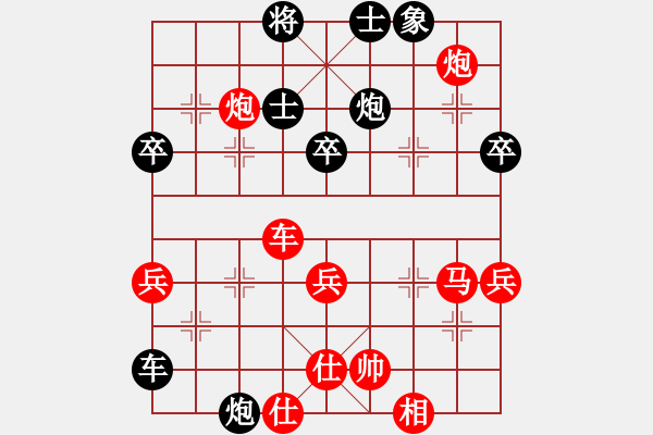 象棋棋譜圖片：高靈冠(5段)-勝-rewqfdsa(6段) - 步數(shù)：57 