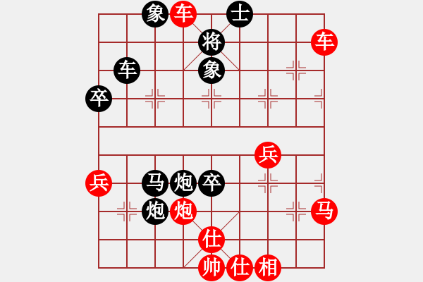 象棋棋譜圖片：棋局-ylodl - 步數(shù)：3 