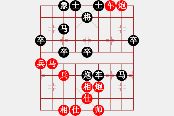 象棋棋谱图片：合肥 桑亚南 胜 南京 章磊 - 步数：60 