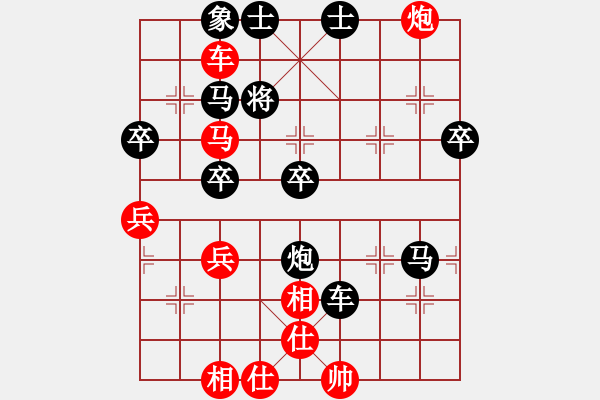 象棋棋譜圖片：合肥 桑亞南 勝 南京 章磊 - 步數(shù)：70 