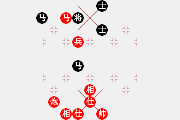 象棋棋譜圖片：ヾ 飛翼ヾ[136210982] -VS- 山水月華[605536069] - 步數(shù)：120 