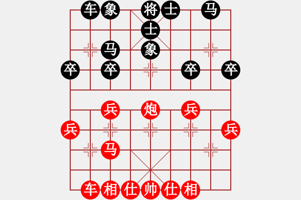 象棋棋譜圖片：ヾ 飛翼ヾ[136210982] -VS- 山水月華[605536069] - 步數(shù)：30 