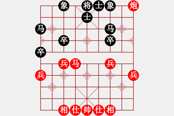 象棋棋譜圖片：ヾ 飛翼ヾ[136210982] -VS- 山水月華[605536069] - 步數(shù)：40 