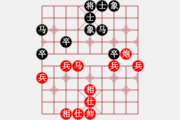 象棋棋譜圖片：ヾ 飛翼ヾ[136210982] -VS- 山水月華[605536069] - 步數(shù)：50 