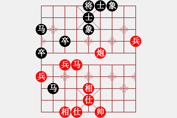 象棋棋譜圖片：ヾ 飛翼ヾ[136210982] -VS- 山水月華[605536069] - 步數(shù)：60 