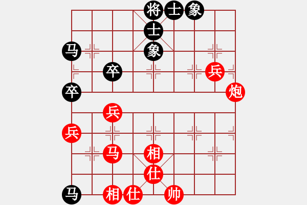 象棋棋譜圖片：ヾ 飛翼ヾ[136210982] -VS- 山水月華[605536069] - 步數(shù)：70 