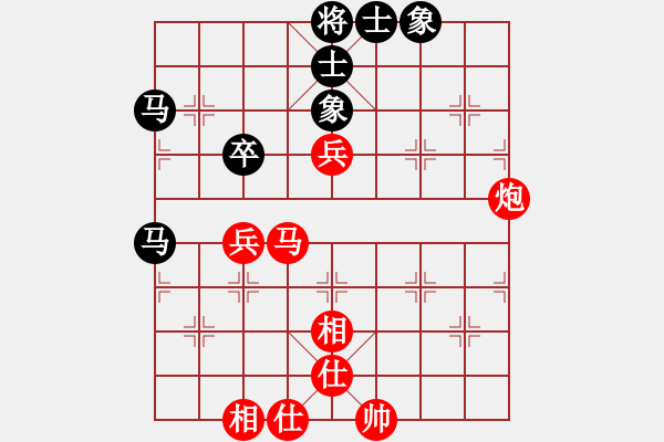 象棋棋譜圖片：ヾ 飛翼ヾ[136210982] -VS- 山水月華[605536069] - 步數(shù)：80 