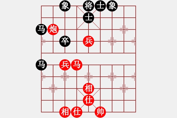 象棋棋譜圖片：ヾ 飛翼ヾ[136210982] -VS- 山水月華[605536069] - 步數(shù)：90 