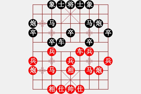 象棋棋譜圖片：進(jìn)馬對挺卒 - 步數(shù)：0 